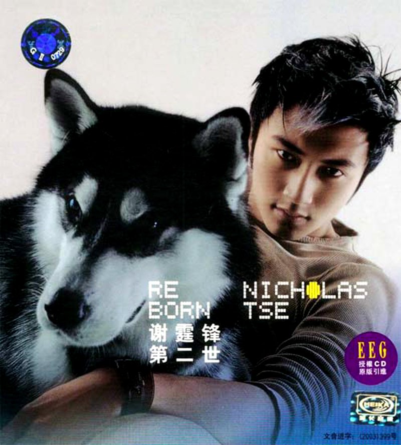 CD.Nicholas Tse: Reborn